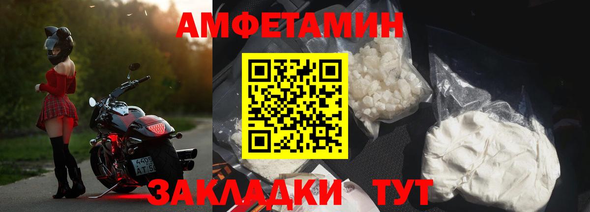 АМФ 98% Алапаевск