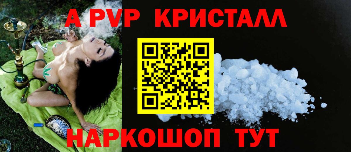 APVP СК КРИС Алапаевск