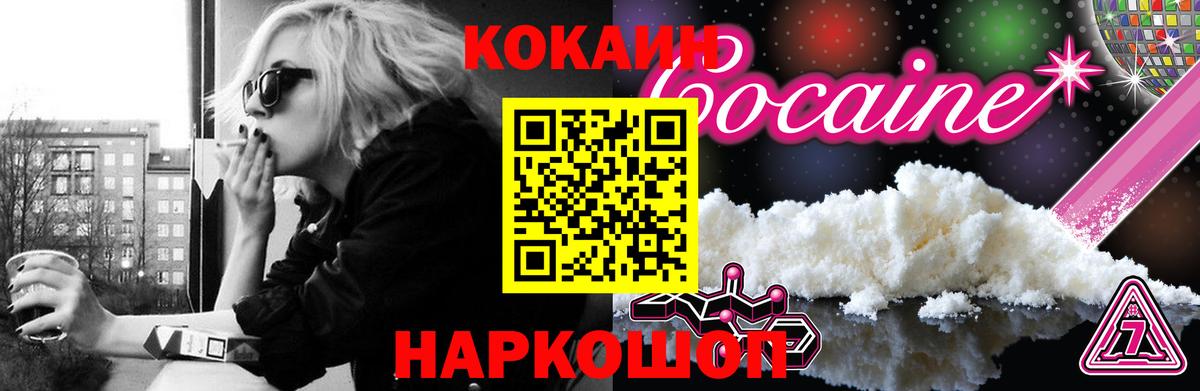 Алапаевск  Кокаин Fish Scale  Вход с VPN  Кокаин Боливия 