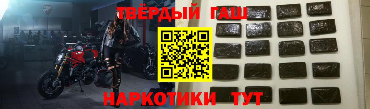 ГАШИШ hashish  даркнет сайт  ГАШ индика сатива  Алапаевск  Вход с VPN 
