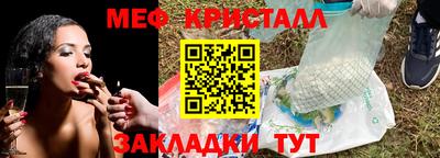 гидропоника Ливны