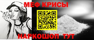 прущие грибы Лесосибирск