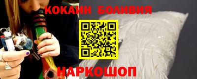 прущие грибы Лесосибирск