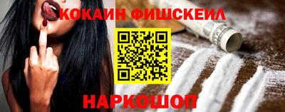 кокаин колумбия Ликино-Дулёво