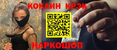 прущие грибы Лесосибирск