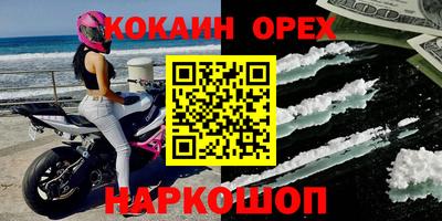 кокаин колумбия Ликино-Дулёво