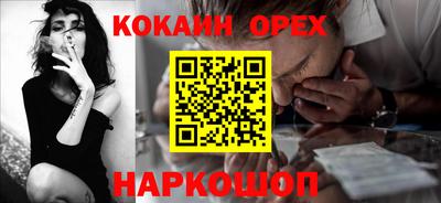 гидропоника Ливны