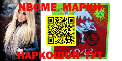 прущие грибы Лесосибирск