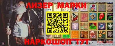 кокаин колумбия Ликино-Дулёво