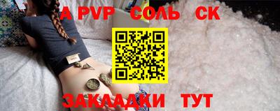 прущие грибы Лесосибирск