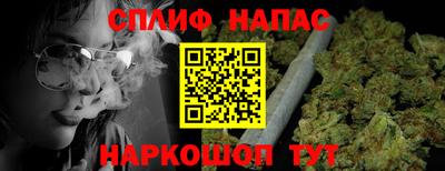 кокаин VHQ Мариинск