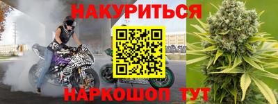гидропоника Ливны