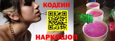 прущие грибы Лесосибирск