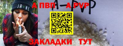 гидропоника Ливны