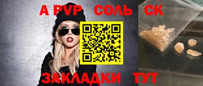 прущие грибы Лесосибирск