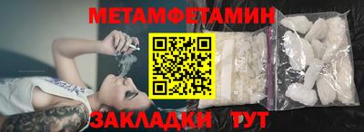 гидропоника Ливны