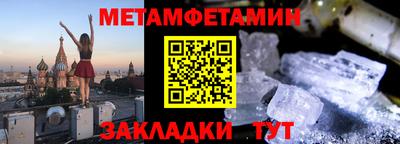 гидропоника Ливны