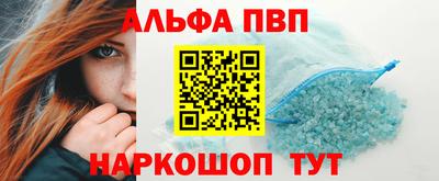 гидропоника Ливны