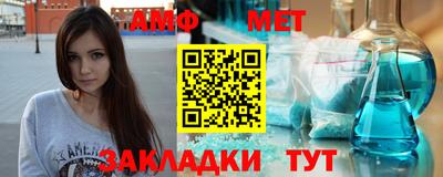 прущие грибы Лесосибирск