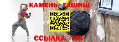 прущие грибы Лесосибирск