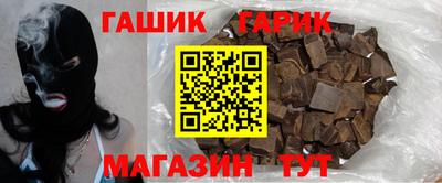 прущие грибы Лесосибирск