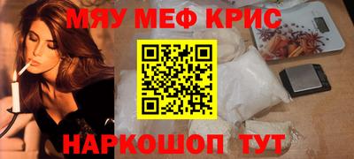 прущие грибы Лесосибирск