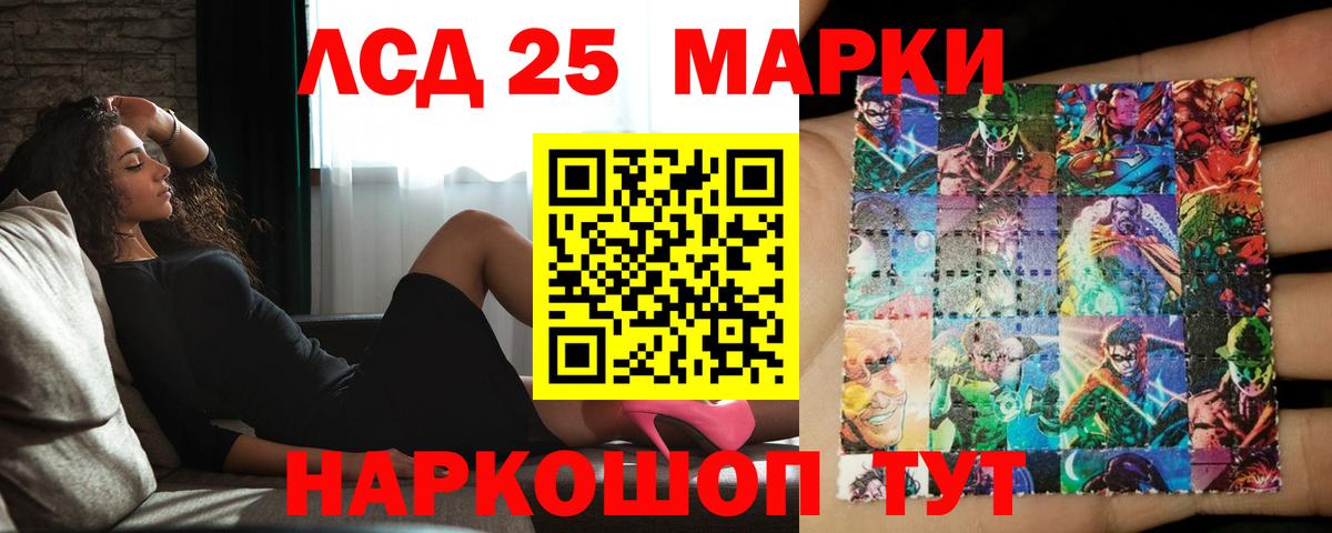 Лсд 25 экстази ecstasy  Вход с VPN  Алапаевск 