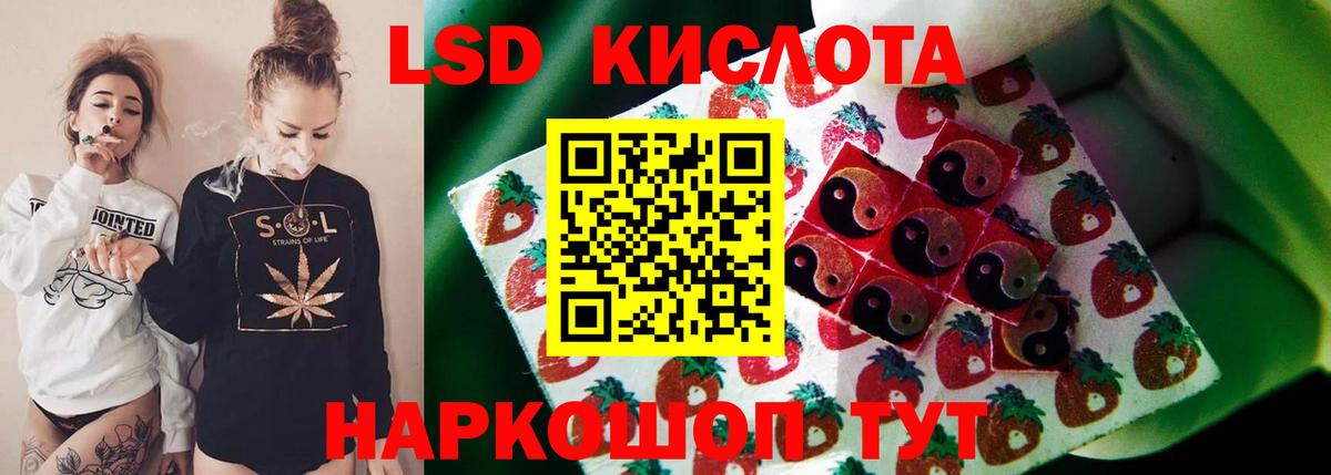ЛСД экстази ecstasy Алапаевск