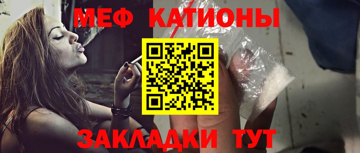 Меф мука Алапаевск