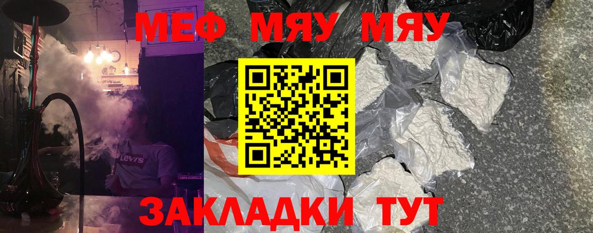 Алапаевск  А ПВП СОЛЬ кристаллы  Меф МЯУ МЯУ кристаллы  Каннабис  Вход с VPN  Гашиш  Cocaine  ГАШИШ 