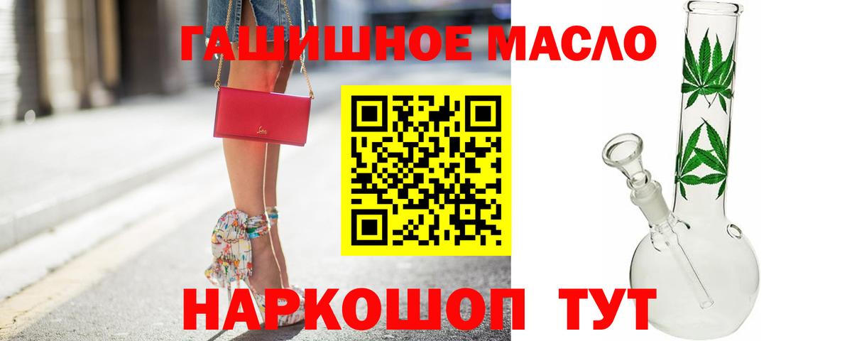 ссылка на мегу зеркало  ТГК гашишное масло  Вход с VPN  Дистиллят ТГК вейп  Алапаевск 