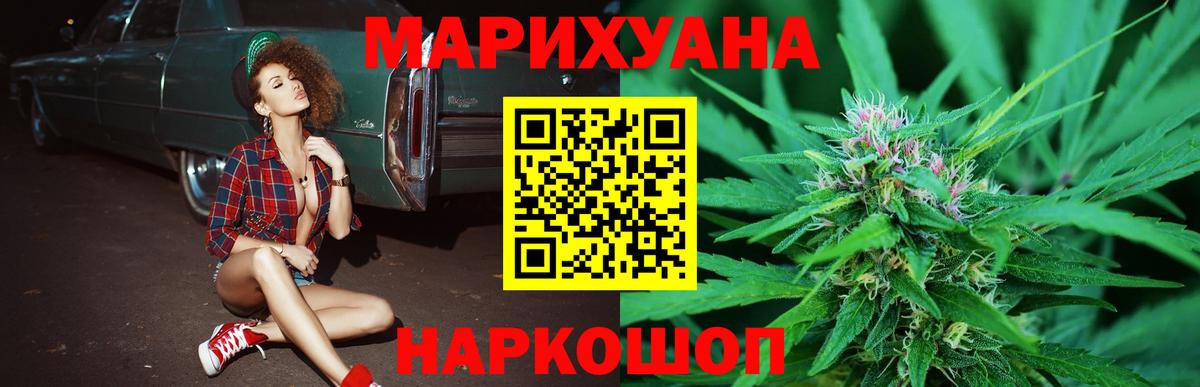 Конопля планчик Алапаевск