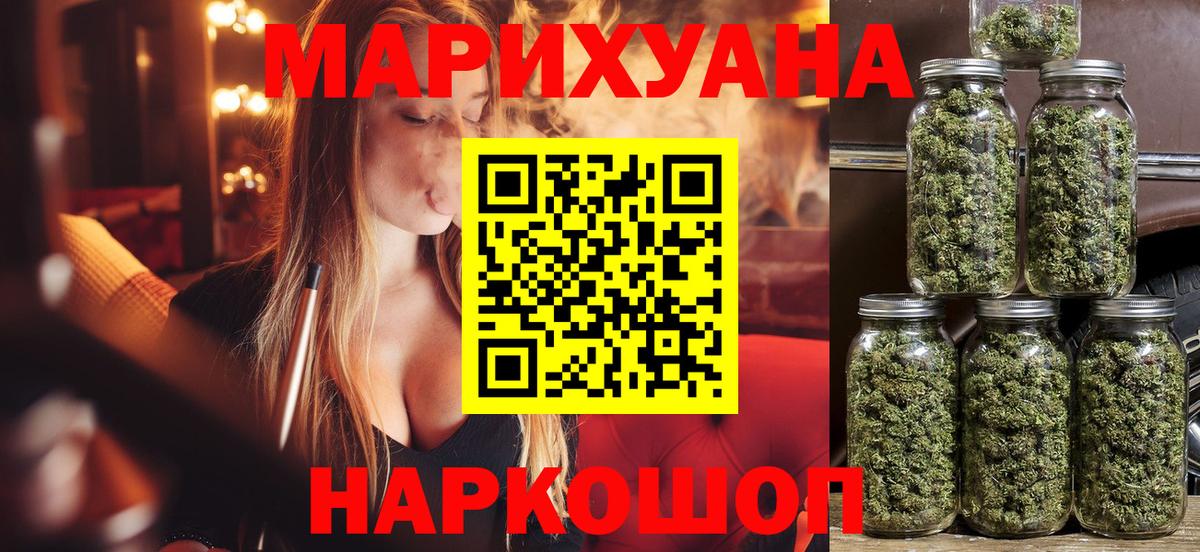 Канабис Amnesia  Марихуана марихуана  Вход с VPN  Бошки Шишки сатива  Алапаевск 
